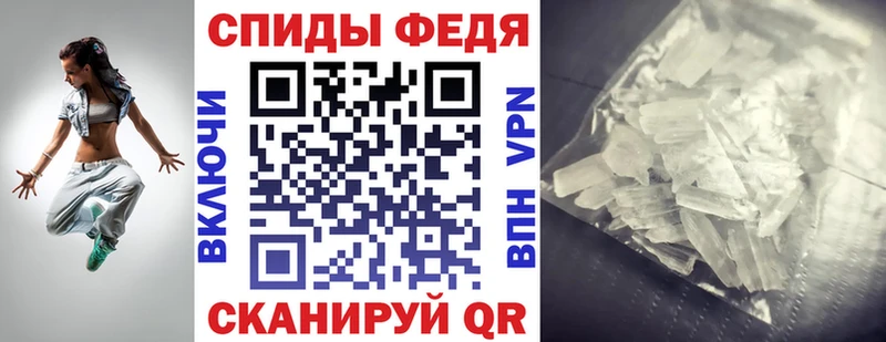 Amphetamine Розовый  Ельня 