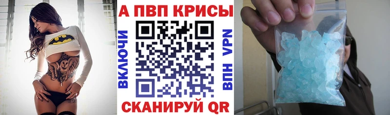OMG ТОР  Ельня  Alpha-PVP крисы CK 