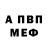 ГАШ хэш Nadja Kern