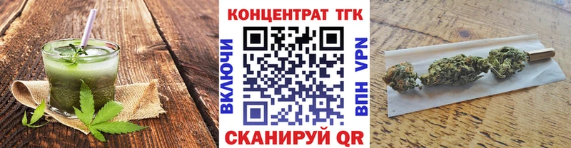 Cannafood конопля  площадка наркотические препараты  Ельня 