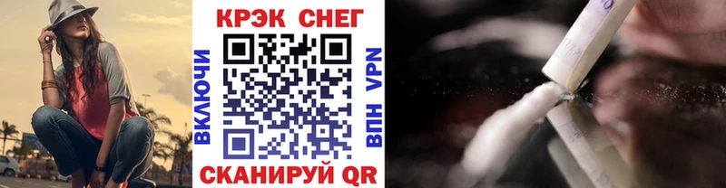 Кокаин Эквадор  Ельня 