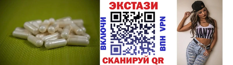 Ecstasy TESLA  как найти закладки  Ельня 