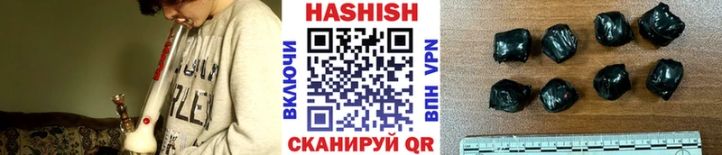 Гашиш гашик  Ельня 