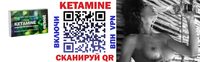 КЕТАМИН ketamine  купить закладку  Ельня 
