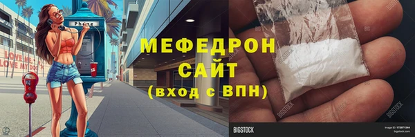 кристаллы Верхний Тагил