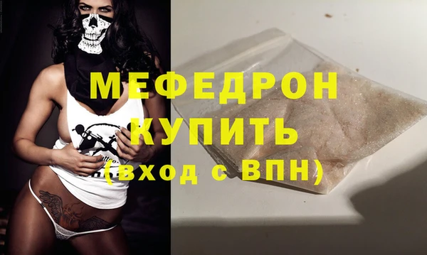 синтетический гашиш Сафоново