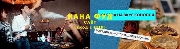 кокаин Волосово