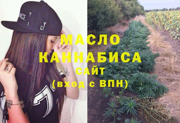 кристаллы Верхний Тагил