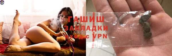 кристаллы Верхний Тагил