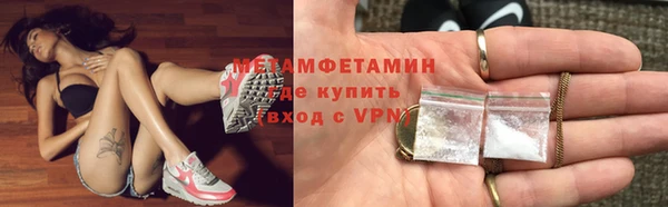 кристаллы Верхний Тагил