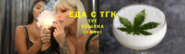 дистиллят марихуана Верхнеуральск