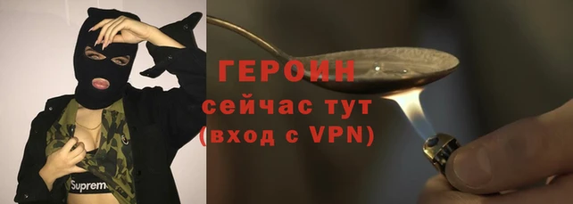 кокаин Волосово