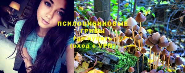 дистиллят марихуана Верхнеуральск