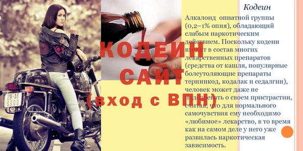 кристаллы Верхний Тагил