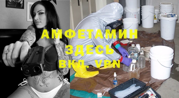 кокаин Волосово