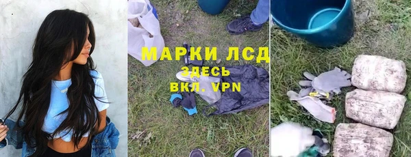 дистиллят марихуана Верхнеуральск