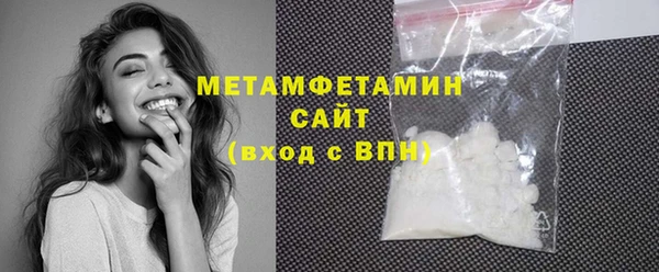 гашиш Верея