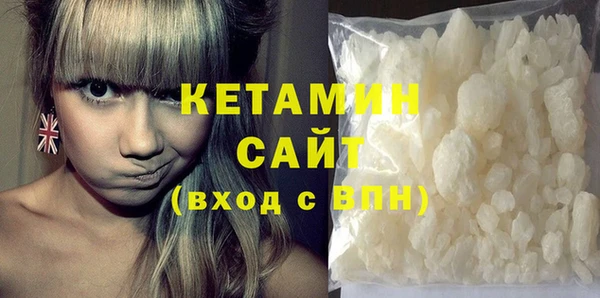 кристаллы Верхний Тагил