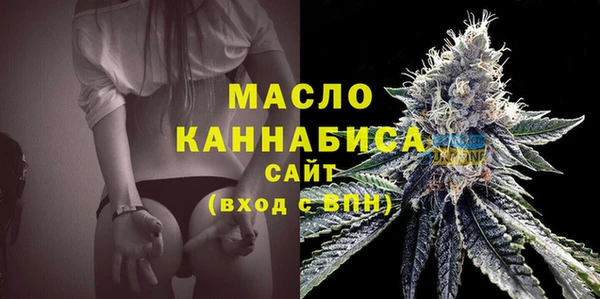 кристаллы Верхний Тагил