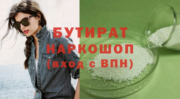 дистиллят марихуана Верхнеуральск