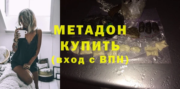 марки lsd Волоколамск