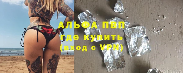 трава Саяногорск
