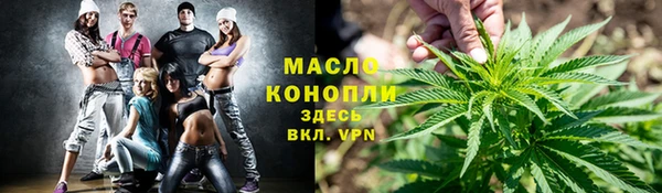 дистиллят марихуана Верхнеуральск