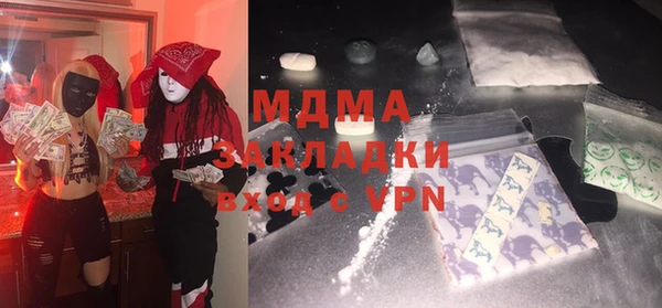 дистиллят марихуана Верхнеуральск