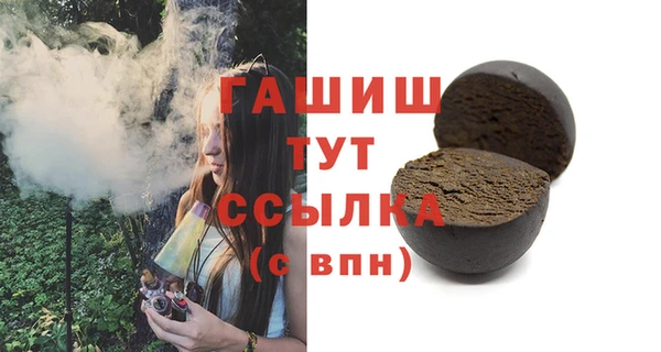 дистиллят марихуана Верхнеуральск