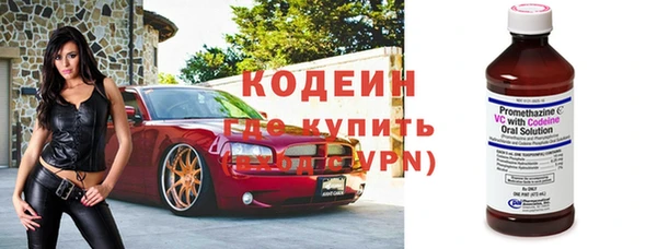 марки lsd Волоколамск