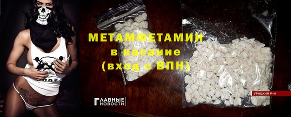 альфа пвп Богородск