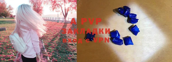 гашиш Верея