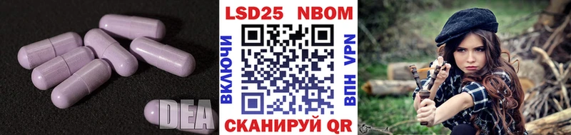 ЛСД экстази кислота Ельня