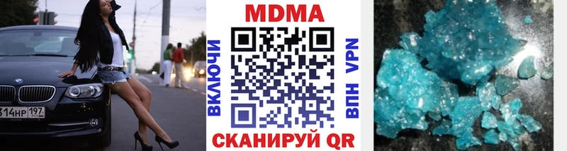 МДМА VHQ  хочу   Ельня 