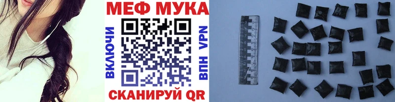 даркнет клад  Ельня  МЕФ VHQ 