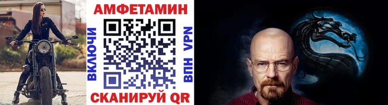 Метамфетамин пудра  Ельня 