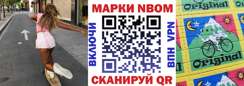 где продают   Ельня  даркнет наркотические препараты  Марки 25I-NBOMe 1500мкг 