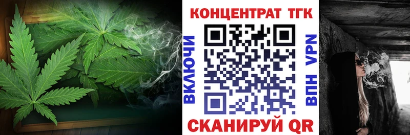 как найти закладки  Ельня  ТГК жижа 